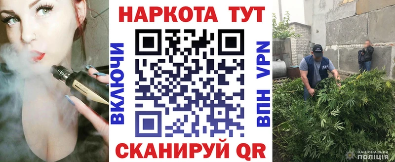 Наркошоп купить Конопля  СК  Мефедрон  АМФЕТАМИН  COCAIN  Котово