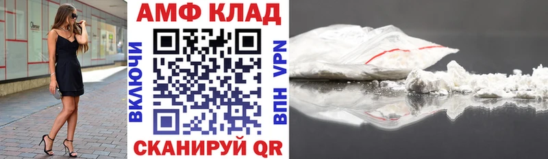 Купить где  Котово  АМФЕТАМИН 97% 