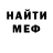 КЕТАМИН VHQ Oreh_228