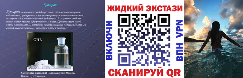 Купить  Котово  БУТИРАТ BDO 
