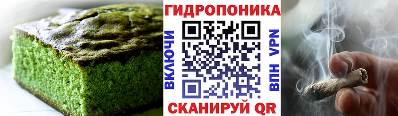 Купить  Котово  Печенье с ТГК марихуана 