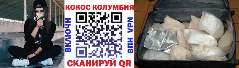 Купить где  Котово  Кокаин Fish Scale 