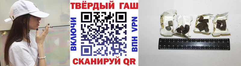 ГАШИШ ice o lator  Купить  Котово 