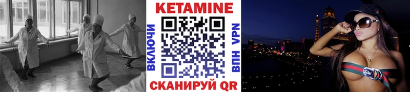 Купить закладки  Котово  КЕТАМИН ketamine 