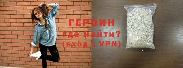 герыч Белоозёрский
