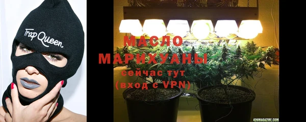 скорость Белокуриха
