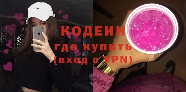 соль курить ск Беломорск