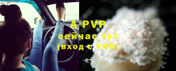 соль курить ск Беломорск