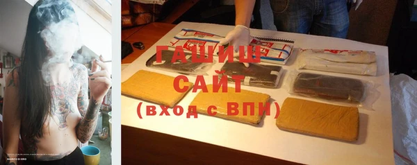 соль курить ск Беломорск