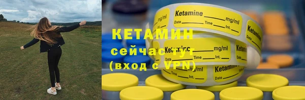 соль курить ск Беломорск