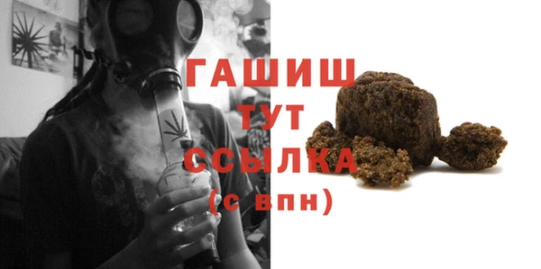 скорость Белокуриха