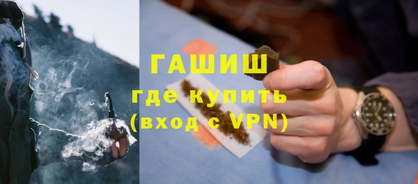 герыч Белоозёрский