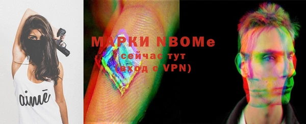 герыч Белоозёрский