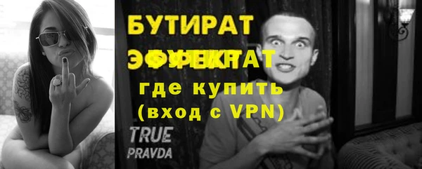 скорость Белокуриха