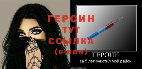 герыч Белоозёрский