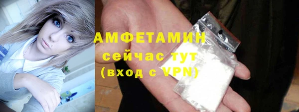 скорость Белокуриха