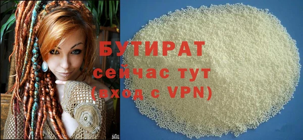 соль курить ск Беломорск
