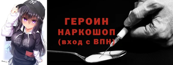 герыч Белоозёрский