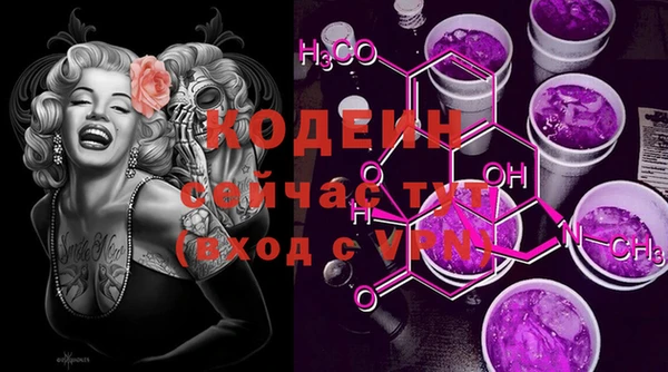 скорость Белокуриха