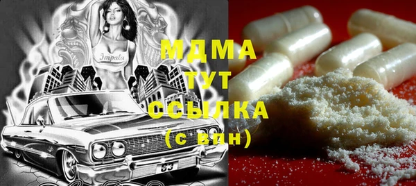 герыч Белоозёрский