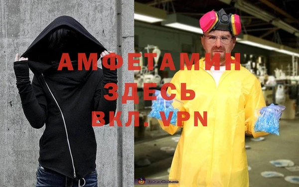 скорость Белокуриха