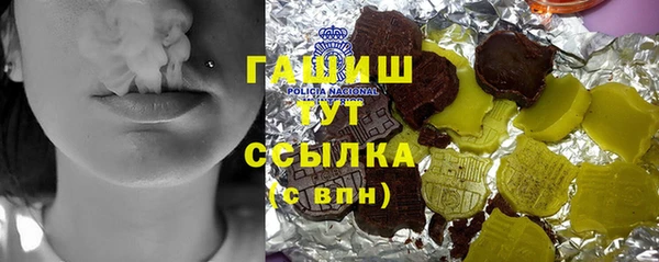 герыч Белоозёрский