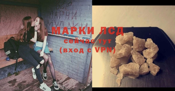 скорость Белокуриха