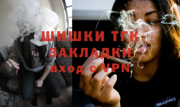 скорость Белокуриха