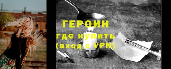 скорость Белокуриха