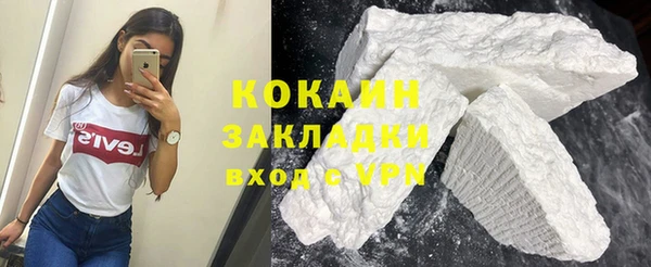 герыч Белоозёрский