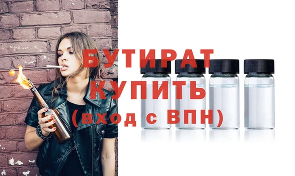 герыч Белоозёрский