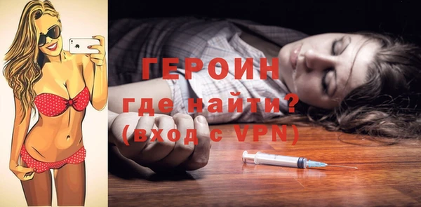 скорость Белокуриха