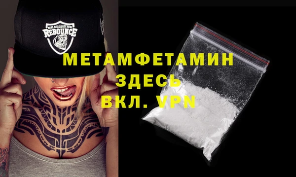 скорость Белокуриха