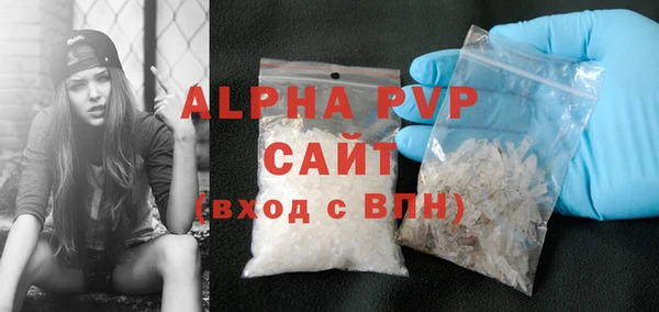 соль курить ск Беломорск