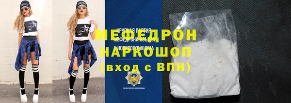 соль курить ск Беломорск