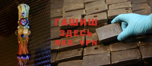 скорость Белокуриха
