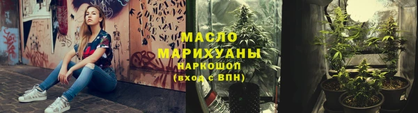 соль курить ск Беломорск