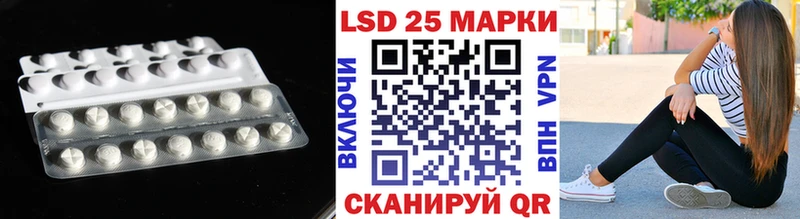 ЛСД экстази кислота Купить где Котово