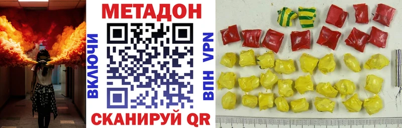 Купить где  Котово  Метадон мёд 