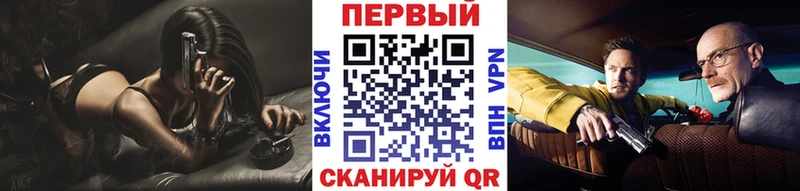 Купить  Котово  МЕТАМФЕТАМИН кристалл 